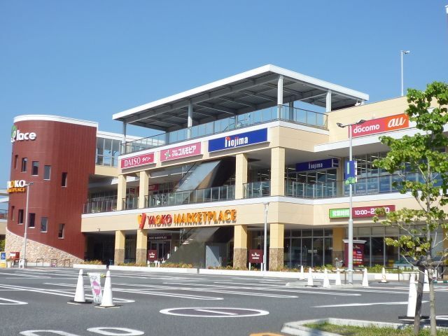 スーパー　ヤオコー八王子並木町店（スーパー）まで741m