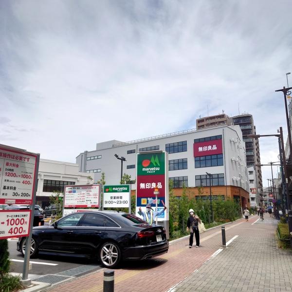 ショッピングセンター　無印良品（ショッピングセンター）まで236m