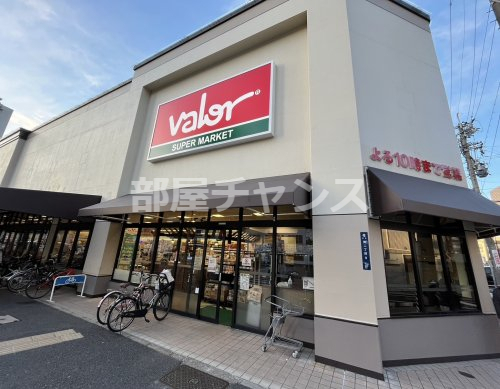 スーパー　スーパーマーケットバロー 車道店（スーパー）まで973m