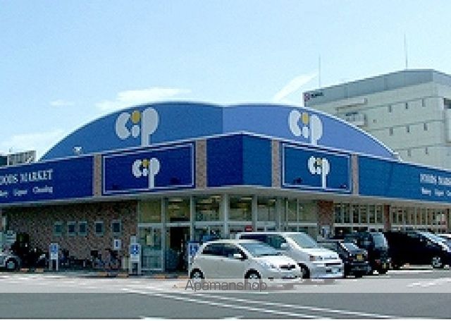 スーパー　コープ牟礼店（スーパー）まで554m