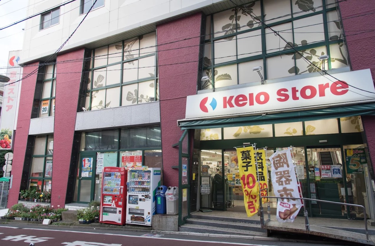 スーパー　京王ストア代田橋店（スーパー）まで619m