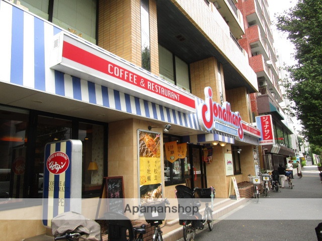 飲食店　ジョナサン都立大学駅前店（飲食店）まで951m