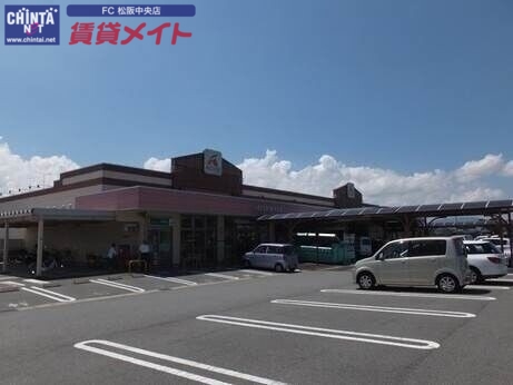 スーパー　エーコープくしだ店（スーパー）まで4098m