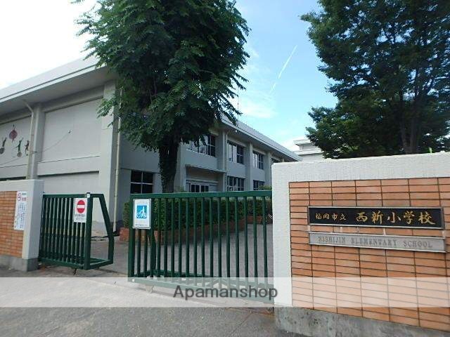 小学校　福岡市立小学校西新小学校（小学校）まで437m