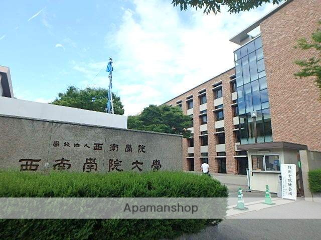 大学・短大　西南学院大学（大学・短大）まで653m