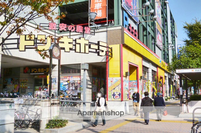 スーパー　ドン・キホーテ西新店（スーパー）まで655m