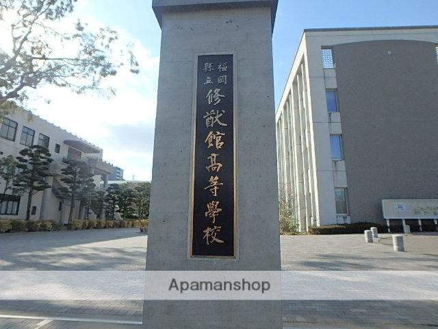 高校・高専　福岡県立修猷館高校進路指導室（高校・高専）まで617m