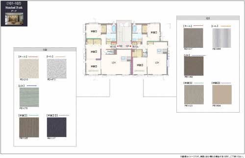 その他部屋・スペース