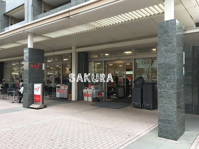 スーパー　デリド武蔵小杉店（スーパー）まで436m