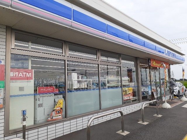 コンビニ　ローソン玉村飯塚店（コンビニ）まで1600m