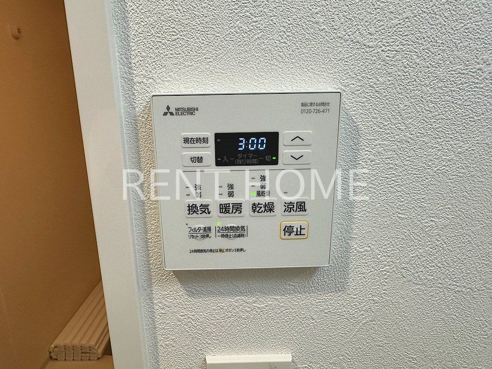 その他設備　浴室乾燥機付き