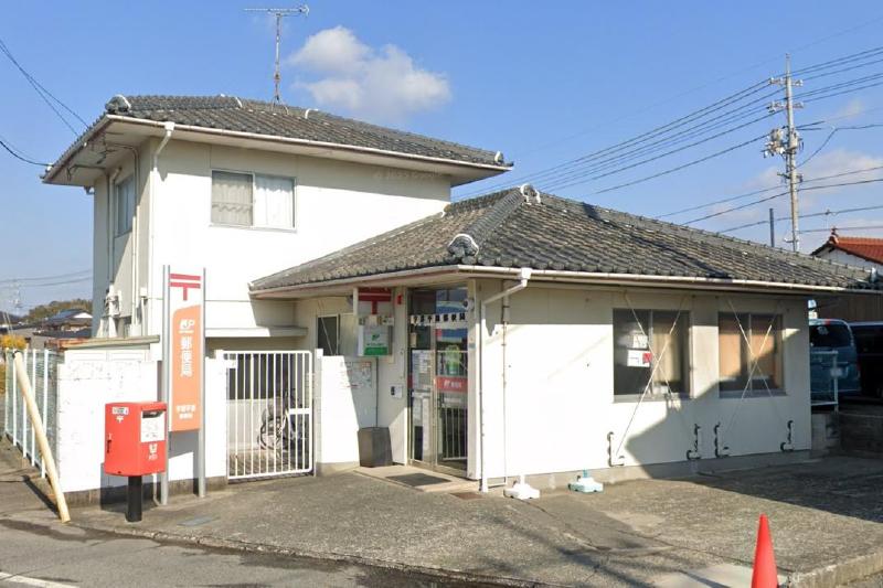 郵便局　宇部平原郵便局（郵便局）まで363m