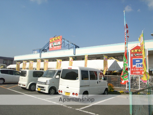 スーパー　マルコーバリュー（スーパー）まで408m