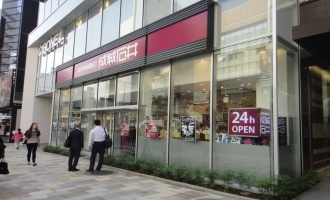 スーパー　成城石井南青山店（スーパー）まで439m