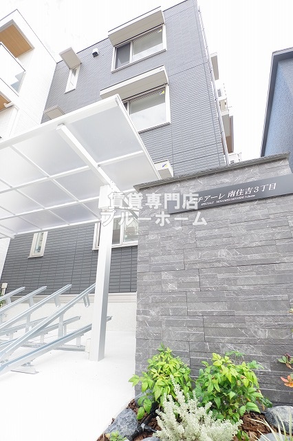 建物外観　大和ハウス施工の3階建てのマンションです！