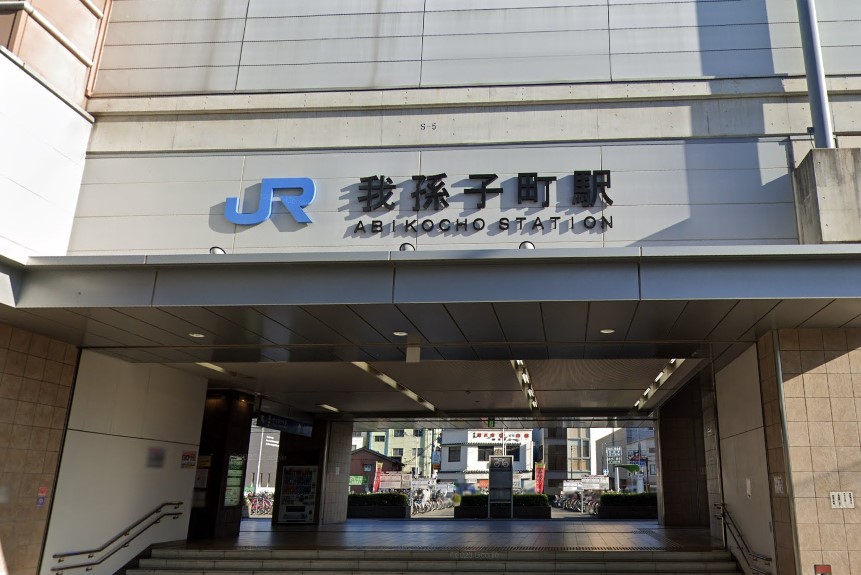 その他　JR阪和線「我孫子町」駅（その他）まで800m