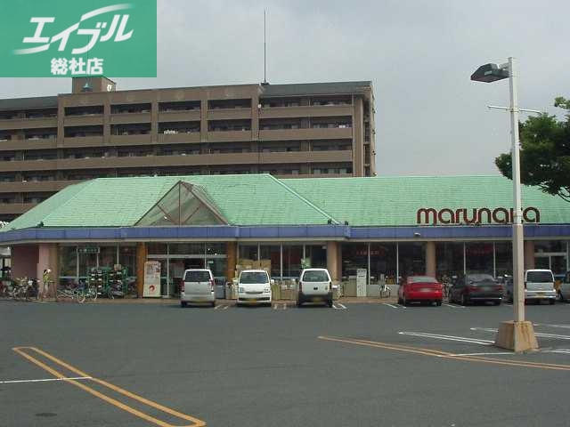 スーパー　マルナカ老松店（スーパー）（スーパー）まで1450m