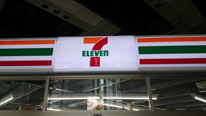 コンビニ　セブンイレブン大和ハウス九段ビル店（コンビニ）まで305m