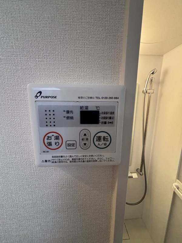 その他設備　※参考写真