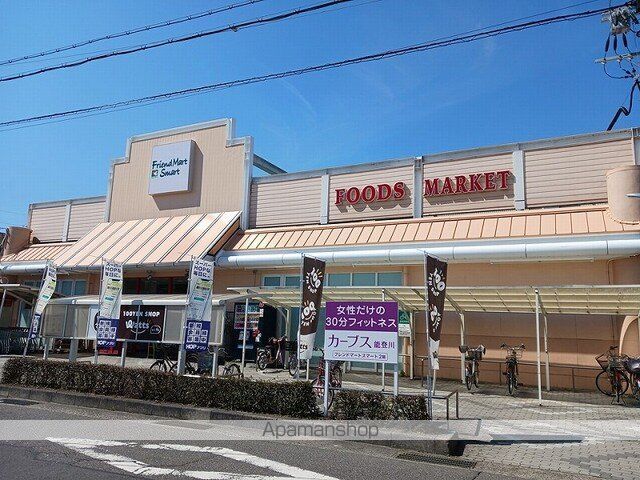 スーパー　フレンドマートスマート佐野店様（スーパー）まで600m
