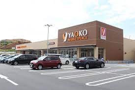 スーパー　ヤオコー稲城南山店（スーパー）まで1333m