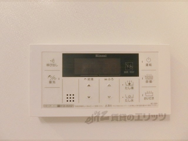 その他設備　給湯器リモコン