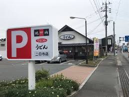 その他　ウエスト二日市店（その他）まで184m