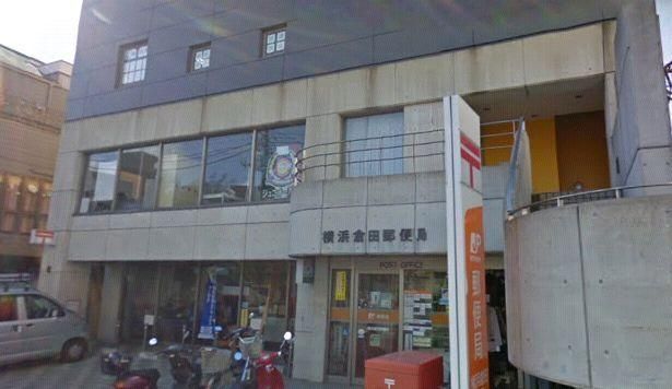 郵便局　★★郵便局（郵便局）まで351m