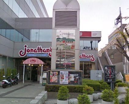 その他　★★ジョナサン（その他）まで479m