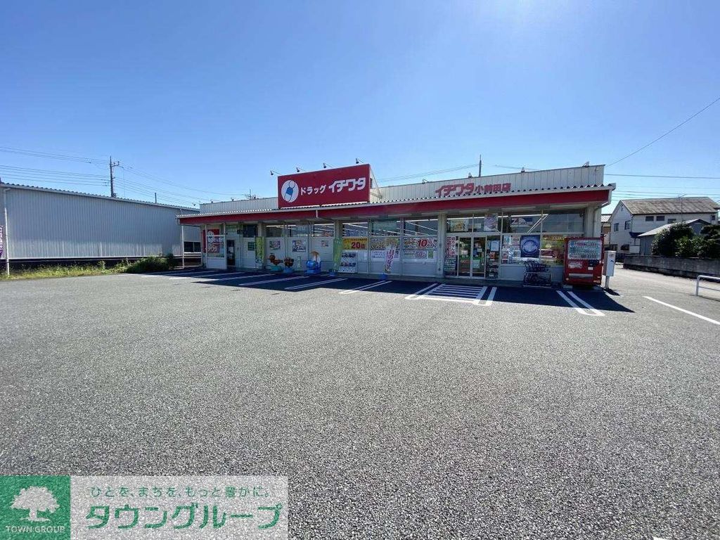 ドラックストア　ドラッグストアイチワタ小前田店（ドラッグストア）まで3560m