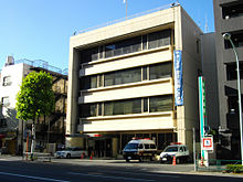 警察署・交番　東京 中野警察署（警察署・交番）まで439m