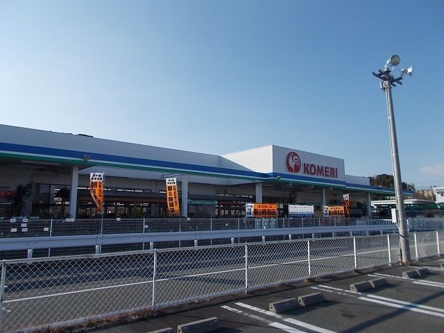 ホームセンター　コメリ菊川店（ホームセンター）まで600m