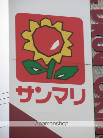 スーパー　サンマリ沖野店（スーパー）まで215m
