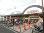 スーパー　スーパーマーケットKINSHO近商ストア東湊店（スーパー）まで1244m