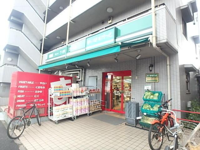 スーパー　まいばすけっと（スーパー）まで127m