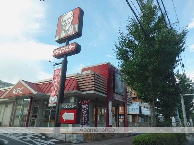 飲食店　ケンタッキーフライドチキン（飲食店）まで650m