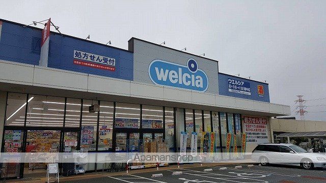 その他　ウエルシア（その他）まで483m