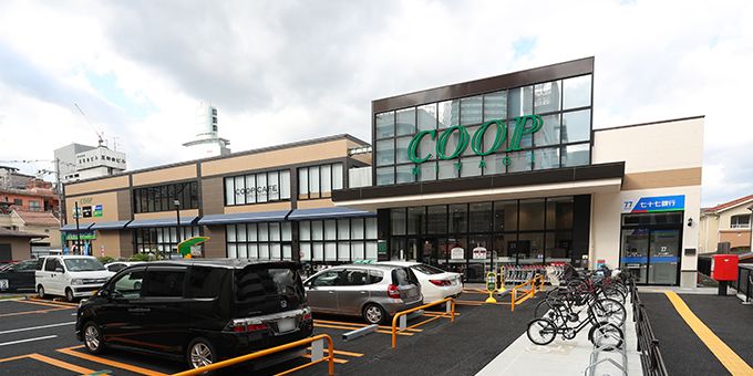 スーパー　COOP　MIYAGI錦町店（スーパー）まで581m