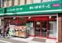 スーパー　まいばすけっと 洋光台1丁目店（スーパー）まで680m