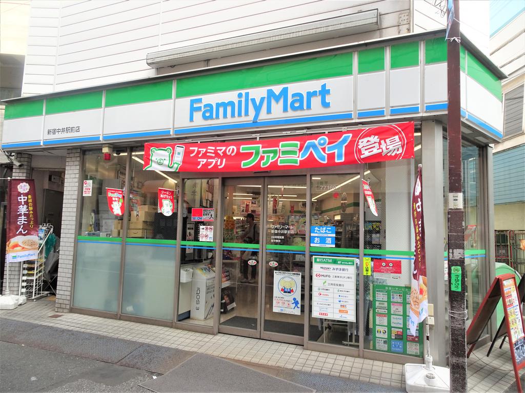 コンビニ　ファミリーマート（コンビニ）まで250m