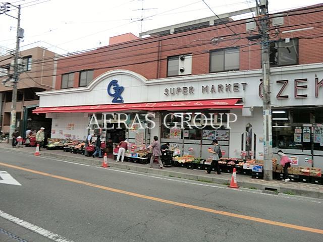 スーパー　スーパーオオゼキ中央林間店（スーパー）まで319m
