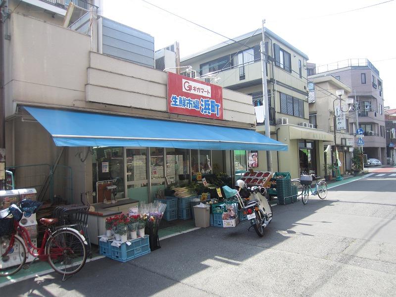 スーパー　生活市場浜町（スーパー）まで416m