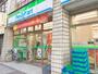 コンビニ　ファミリーマート 新宿通り店（コンビニ）まで1400m