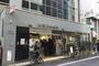 郵便局　新宿二郵便局（郵便局）まで1176m