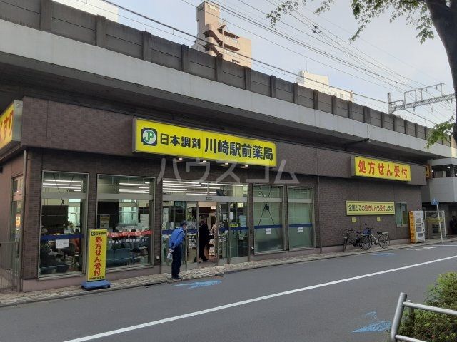 ドラックストア　日本調剤川崎駅前薬局（ドラッグストア）まで296m