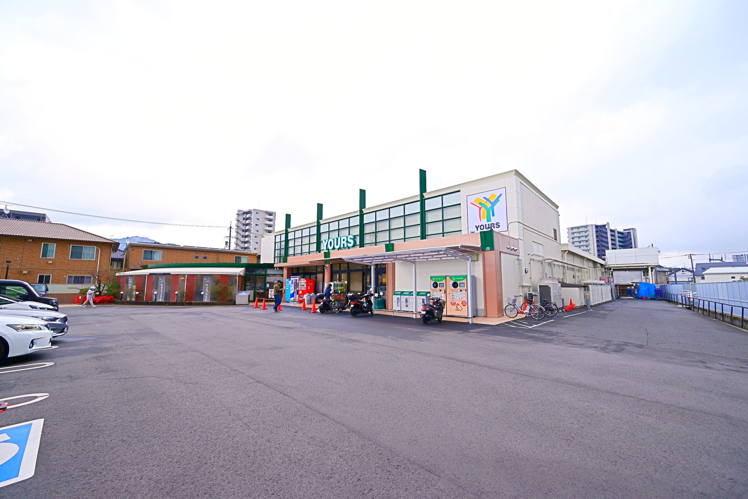 スーパー　ユアーズ府中店（スーパー）まで124m
