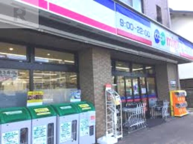 スーパー　コープミニ上池田（スーパー）まで741m