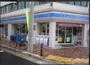 コンビニ　ローソン（コンビニ）まで554m