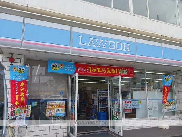 コンビニ　ローソン（コンビニ）まで260m