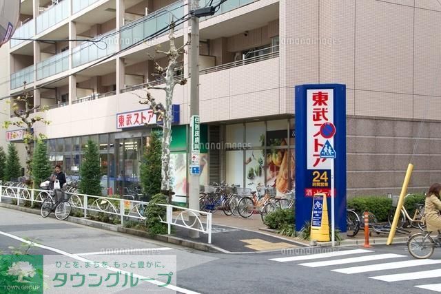 スーパー　業平ストア（スーパー）まで450m